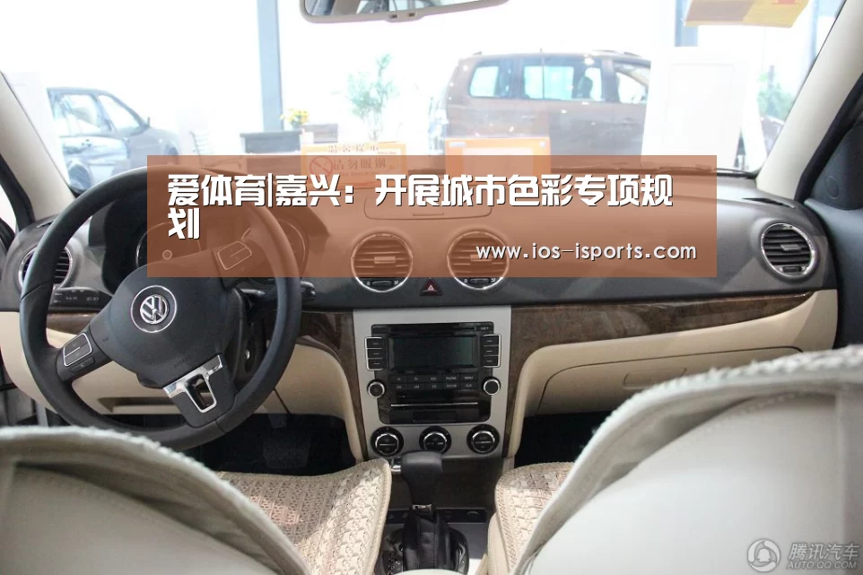 爱体育